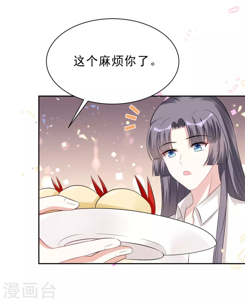第45话 不装了，摊牌了18