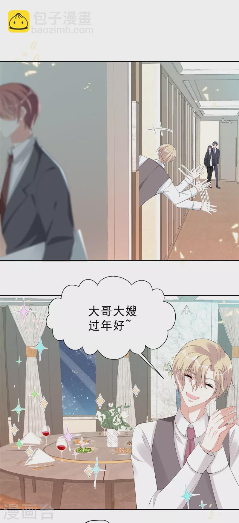 第57话 好看有什么用？17