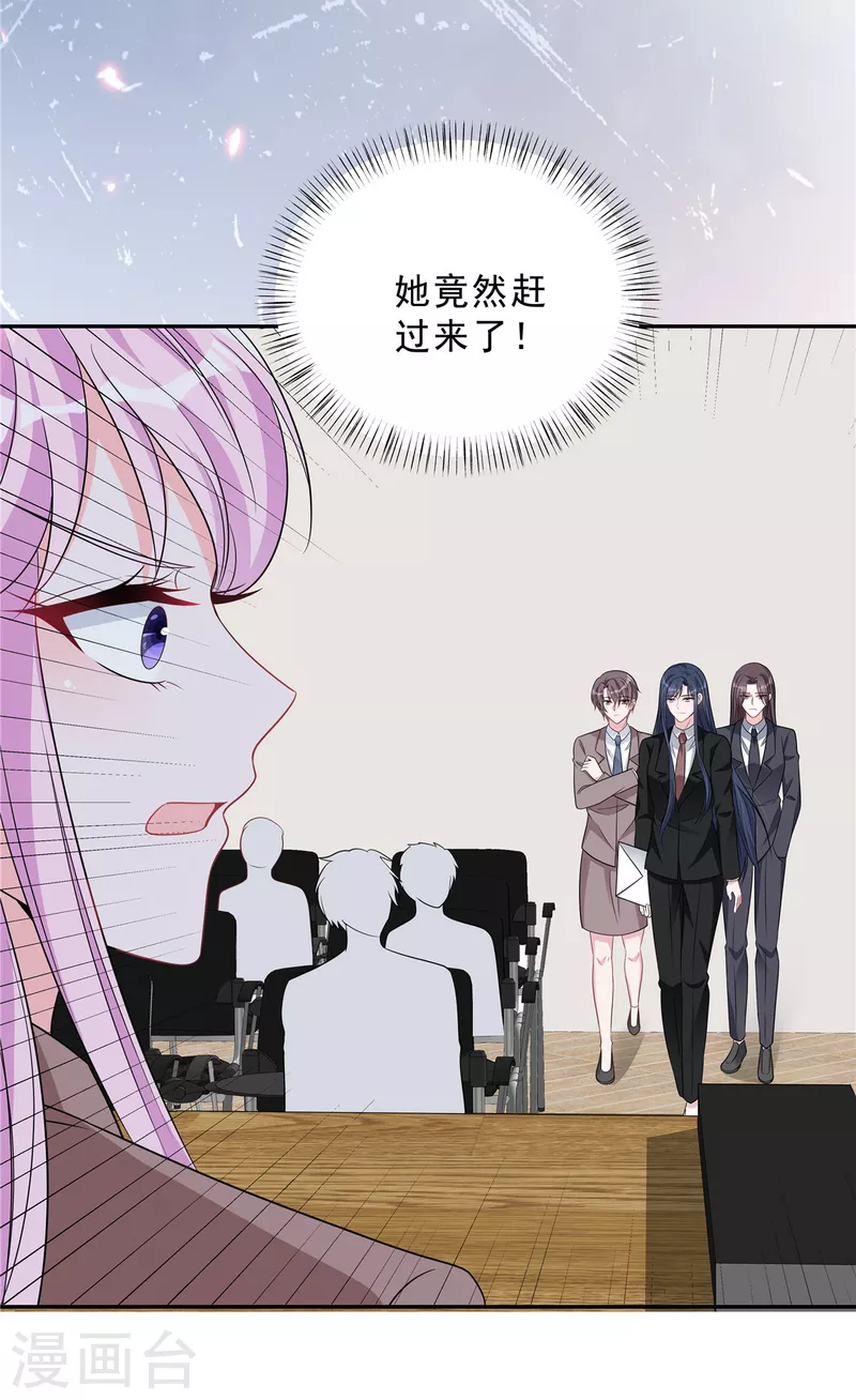 第74话 可不要做剧烈运动哦4