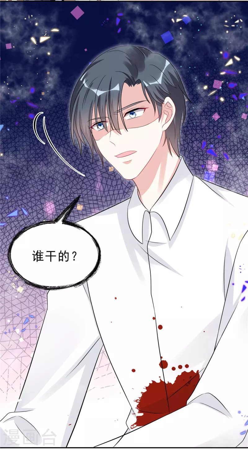 第44话 我要知道发生的一切！8