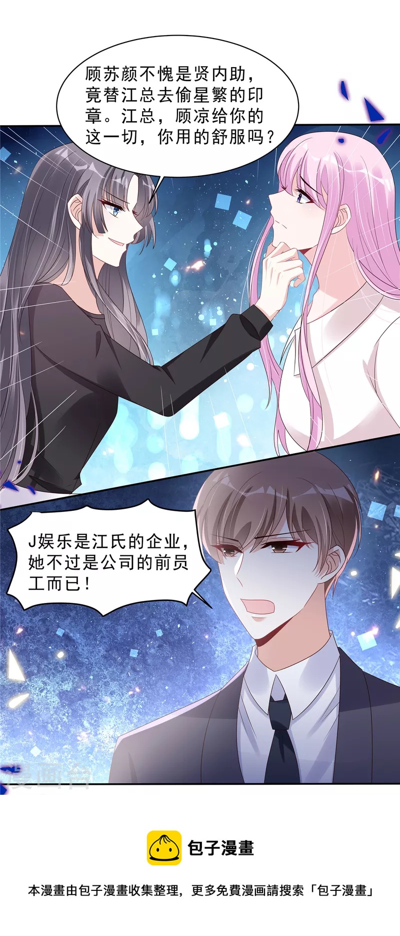 第112话 宝贝，我等你醒来16