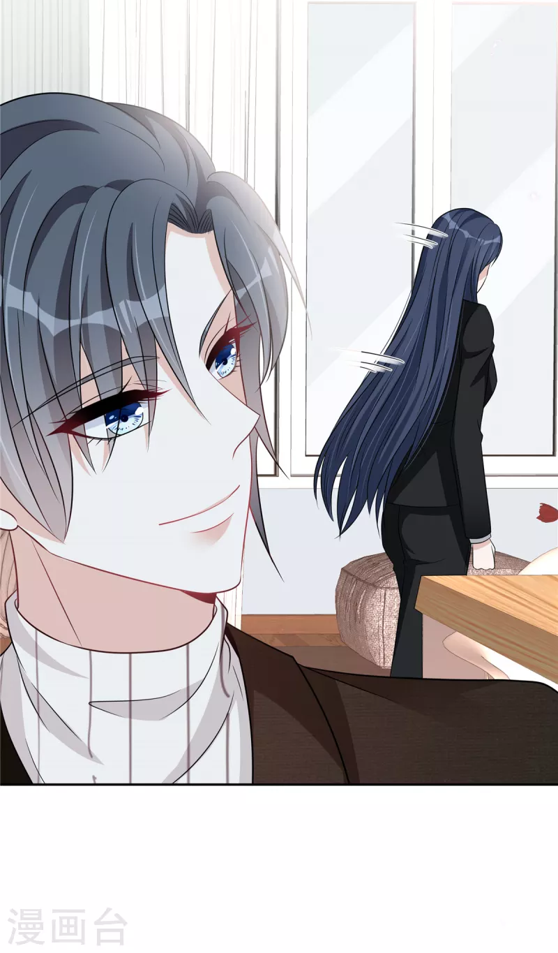 第75话 其实不想你走...13
