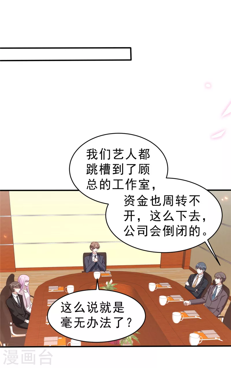 第118话 人类的悲欢果然不相通16