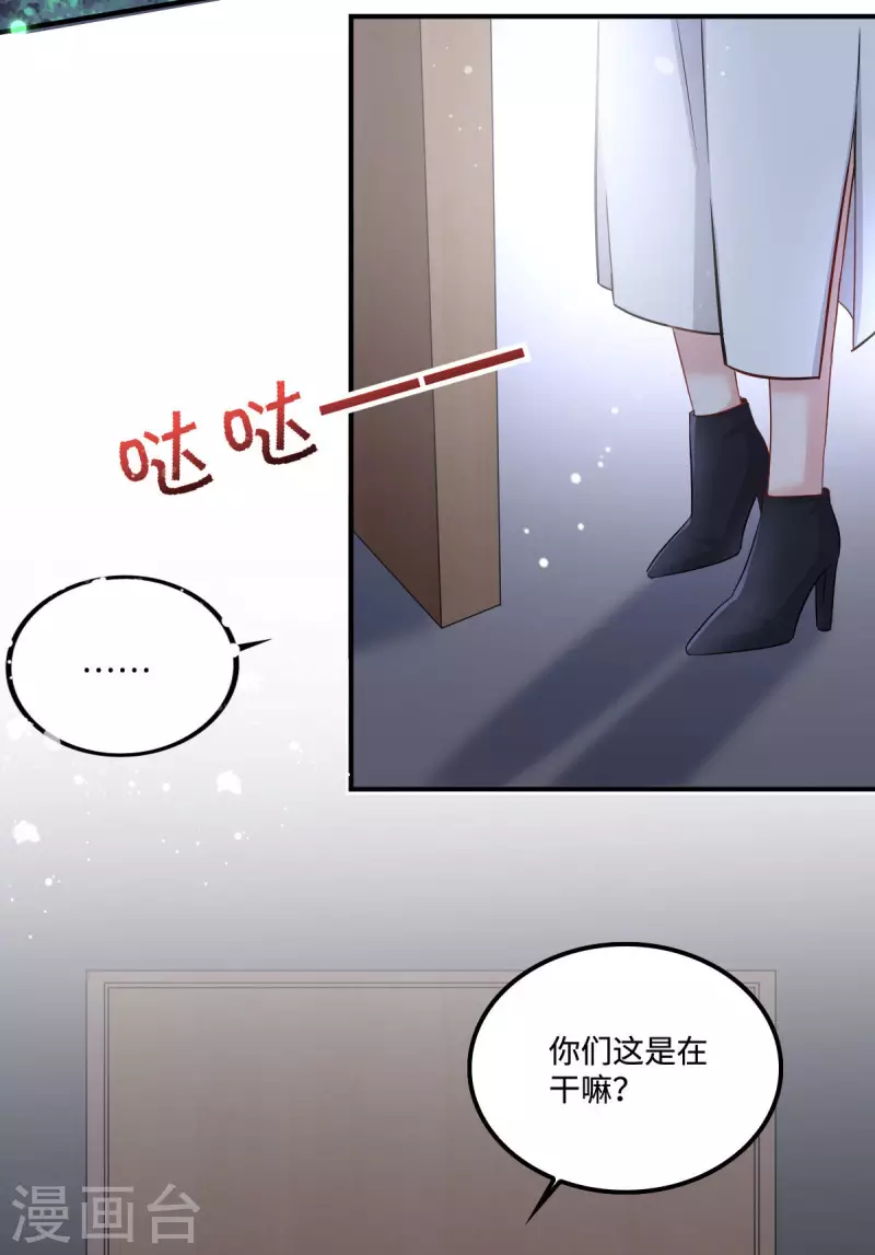 第13话 拽姐的朋友也是拽姐19