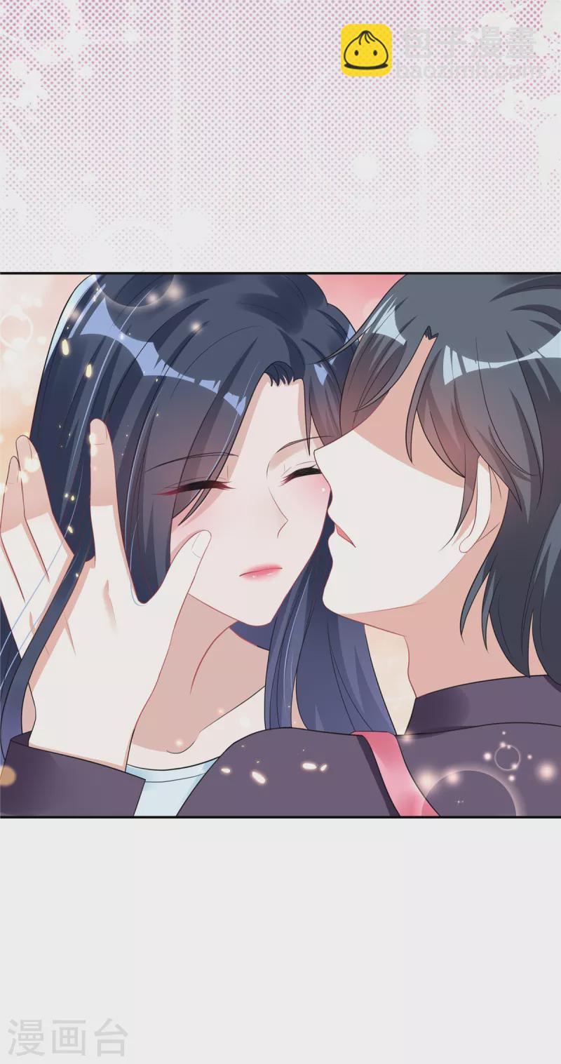 第27话 我的吻戏合格吗？3