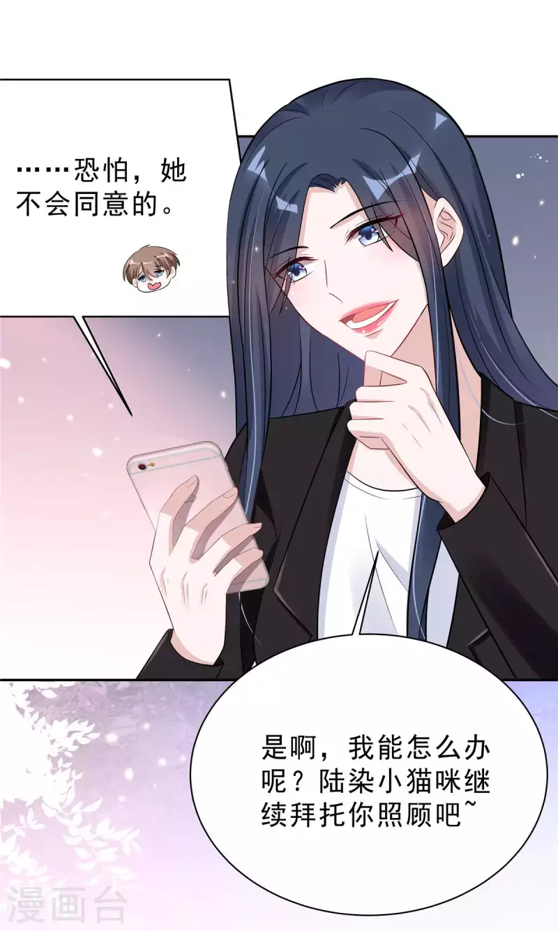 第35话 不是一个人在战斗8