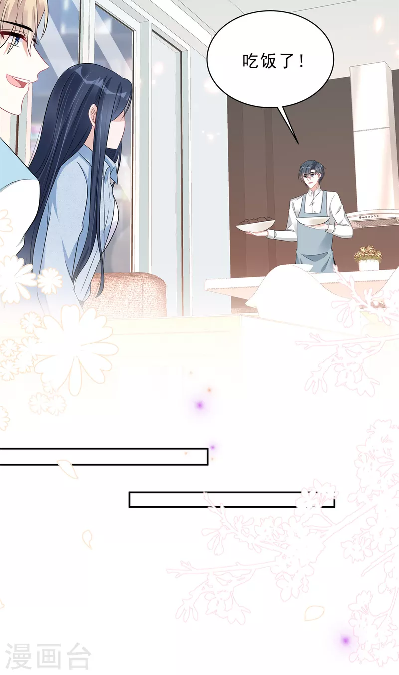 第68话 还是嫂子厉害20