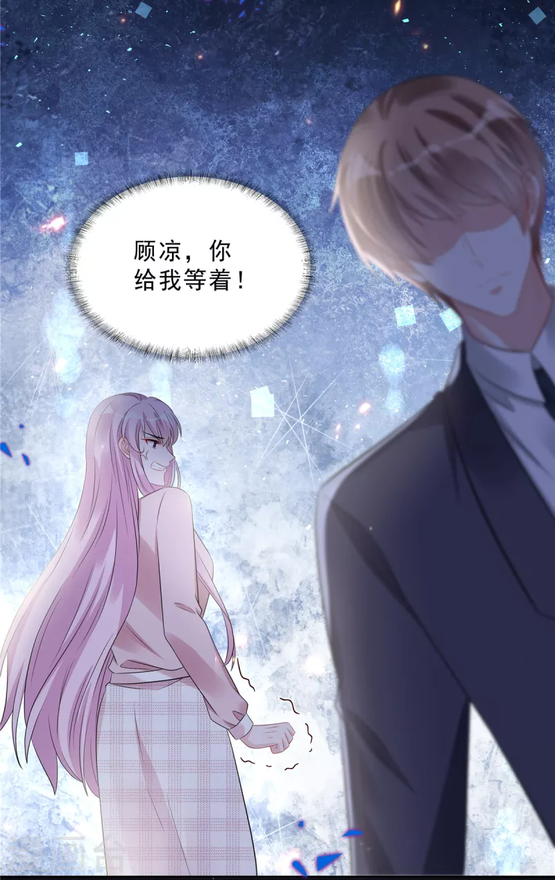 第68话 还是嫂子厉害10