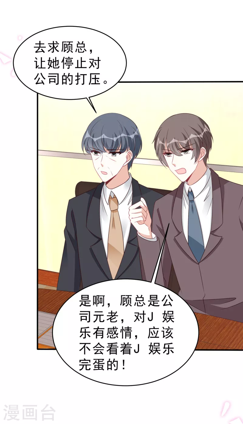 第118话 人类的悲欢果然不相通17