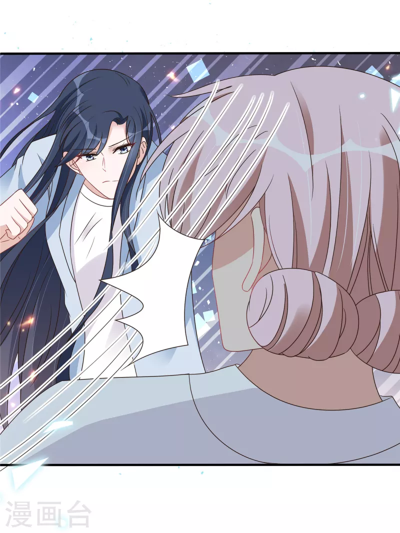 第134话你配不上叶总！10