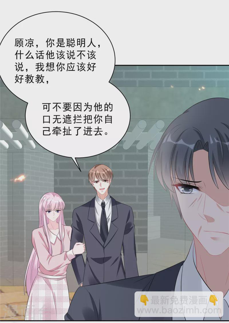 第68话 还是嫂子厉害1