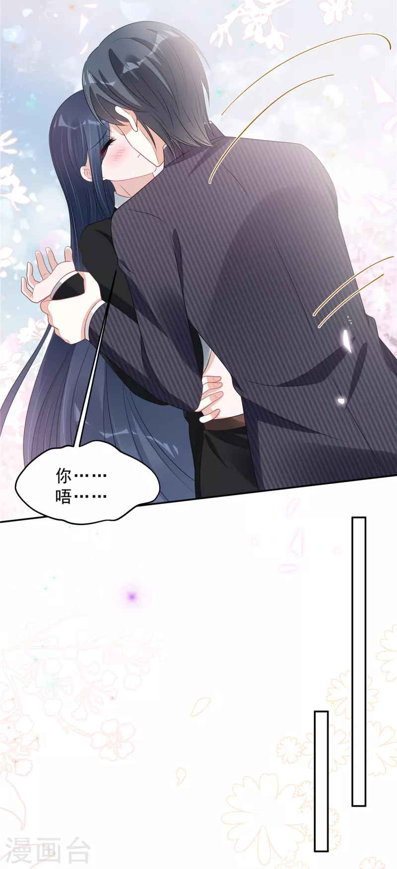 第81话 开了荤的男人16