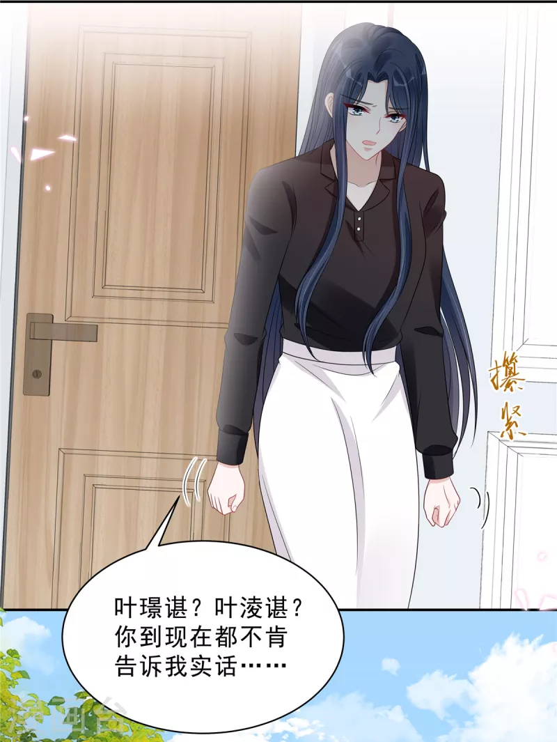 第102话 人类的悲欢并不相通6