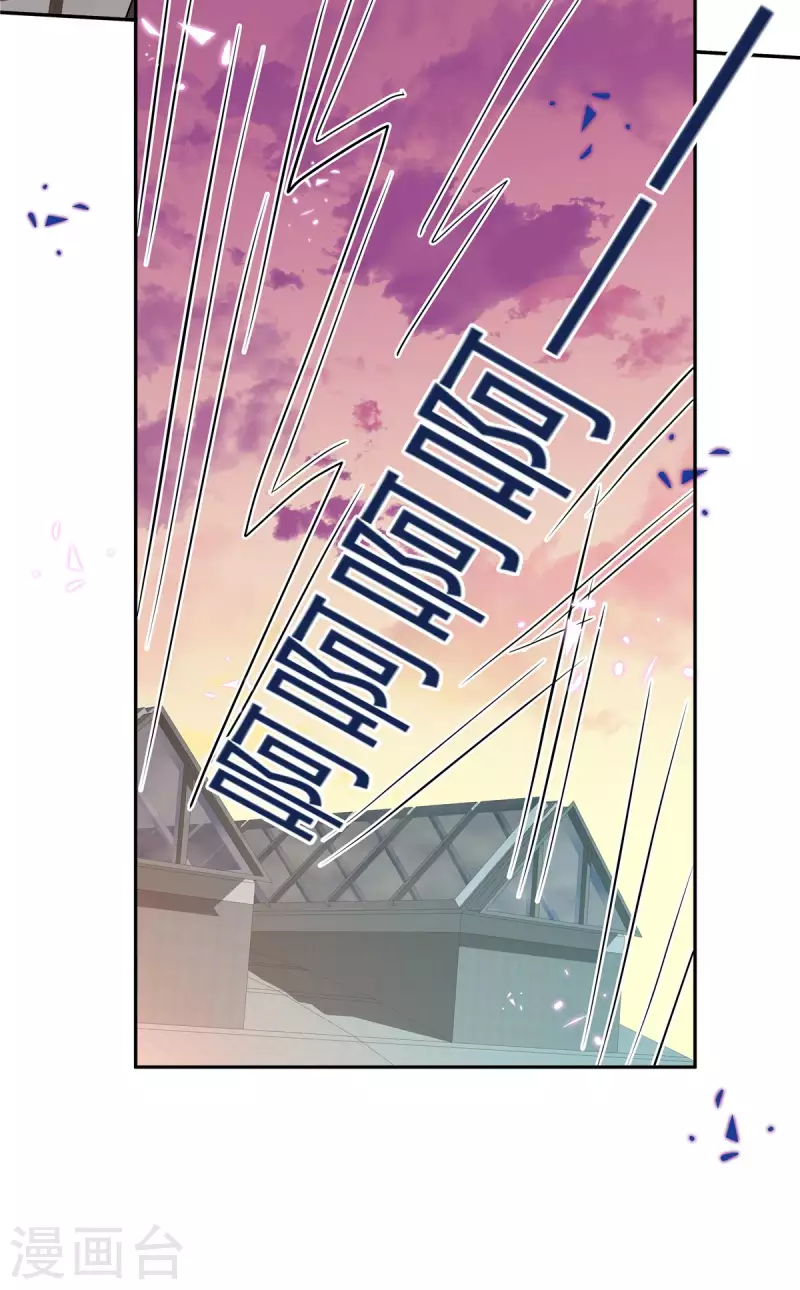第53话 惩罚一下不过分吧19