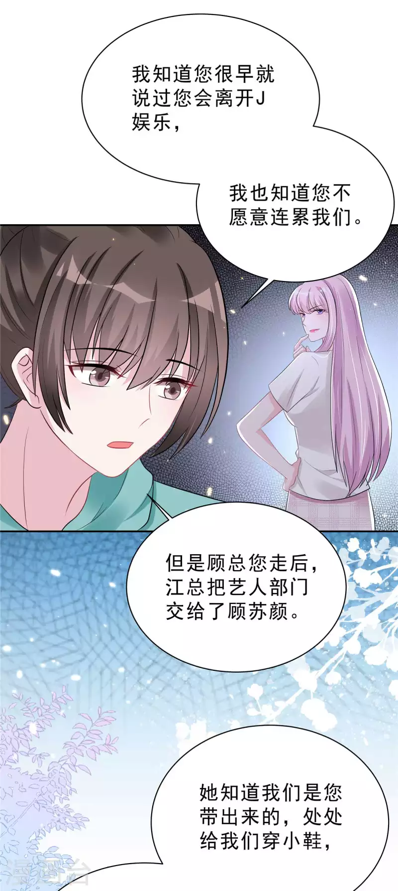 第35话 不是一个人在战斗18