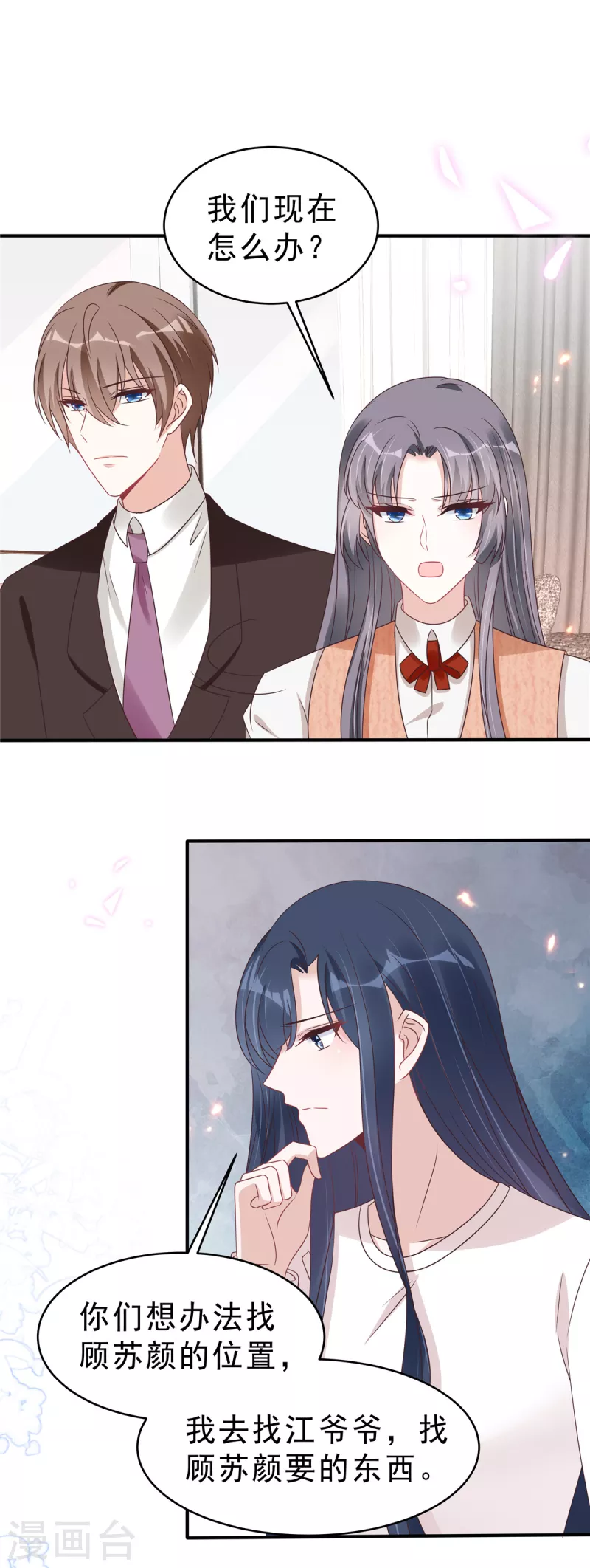 第127话 并不美好的真相6