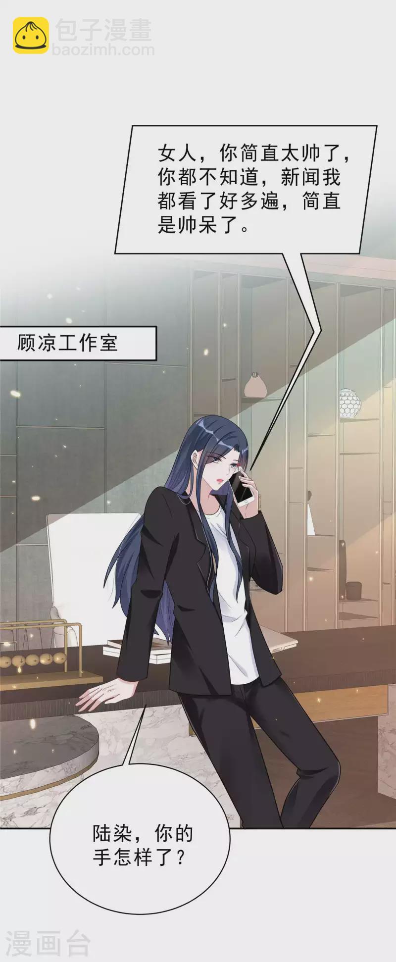 第35话 不是一个人在战斗1