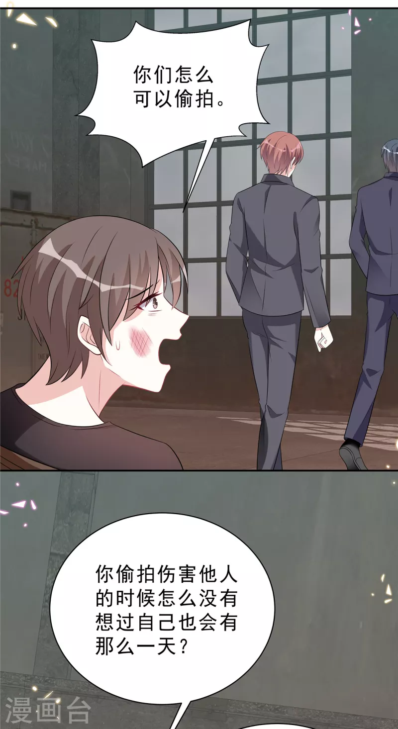 第54话 欢迎回家7
