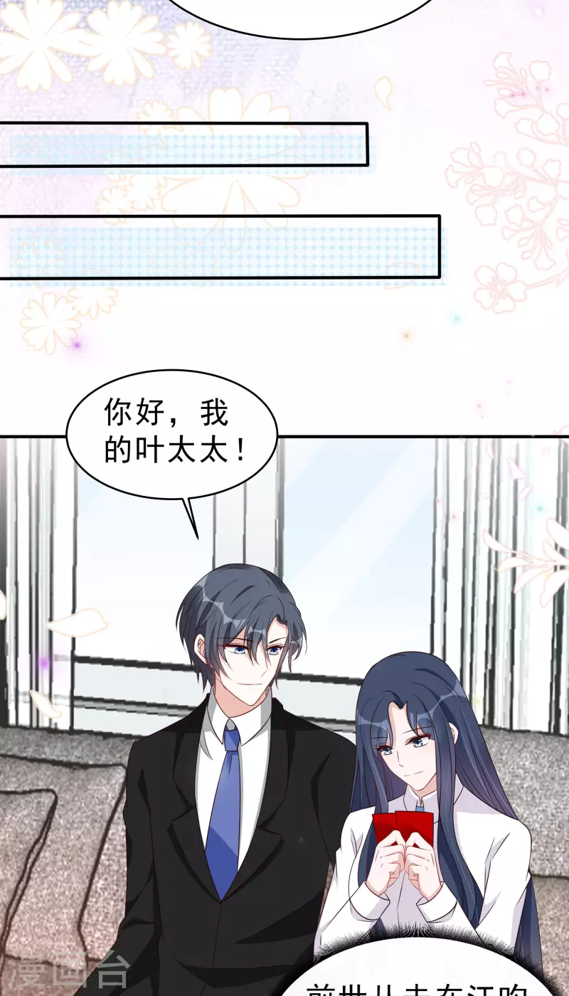 第116话 这次你赖不掉了10