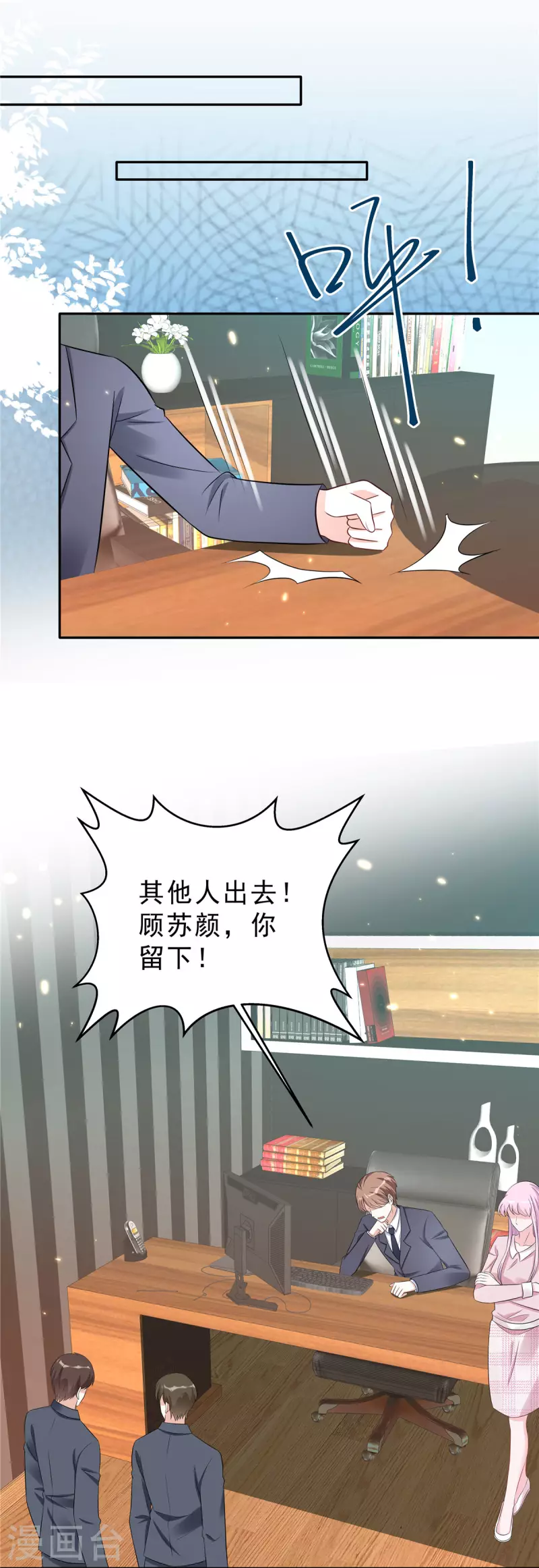 第36话 我会默默守护你17