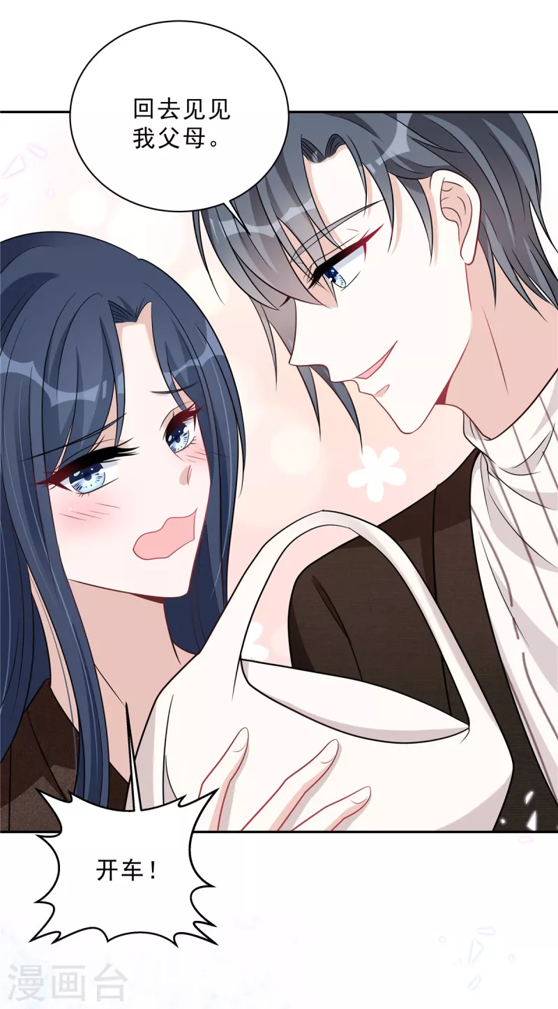 第75话 其实不想你走...11
