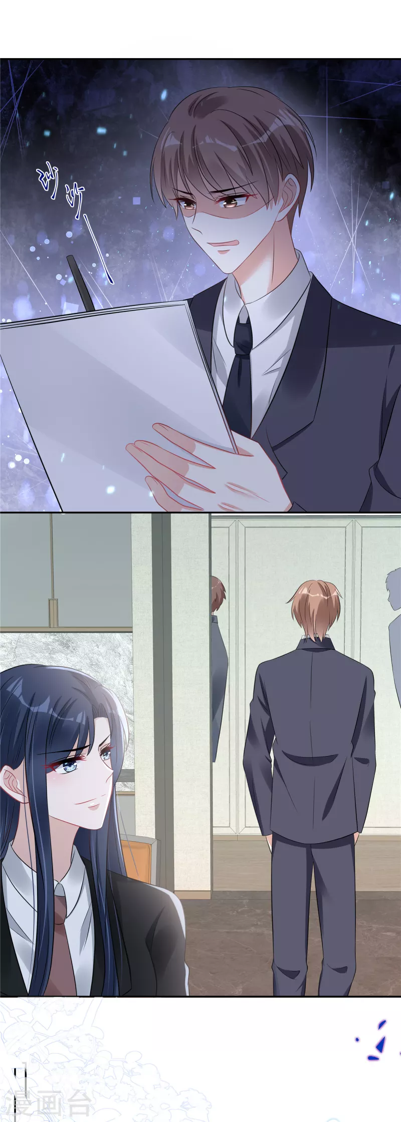第69话 顾凉被扇巴掌了！20