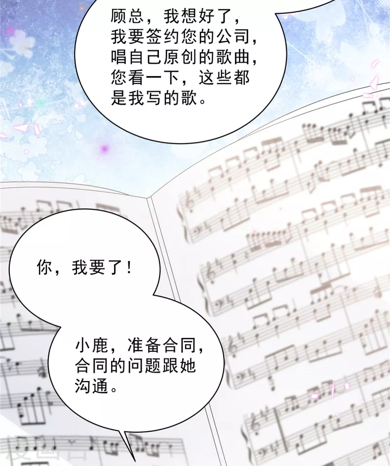 第66话 当你的ATM22