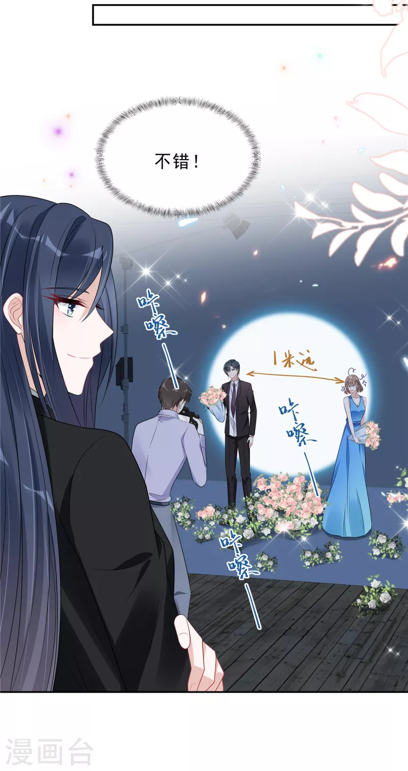 第83话 婆婆来了4