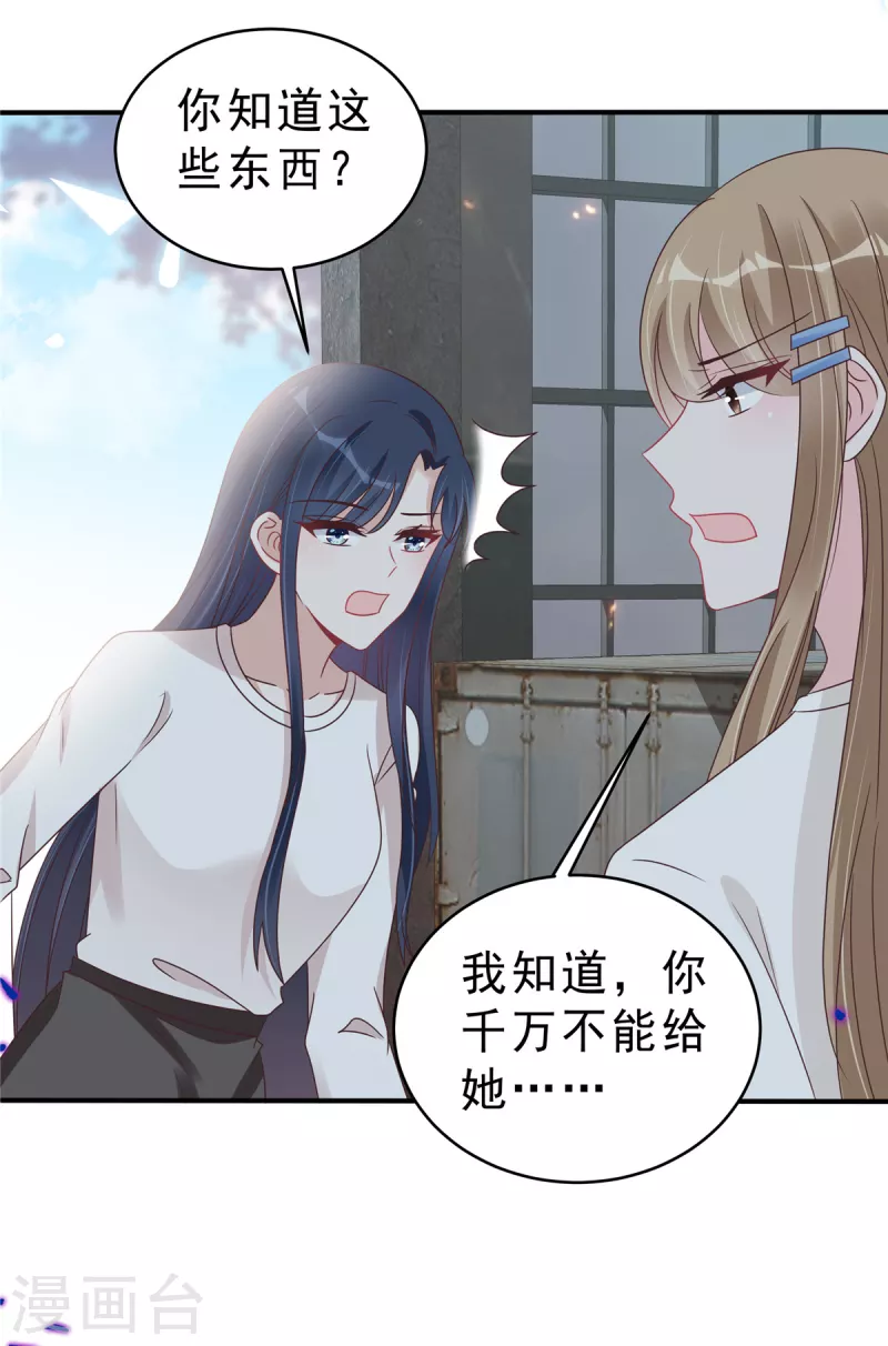 第128话你难道不想救她？18