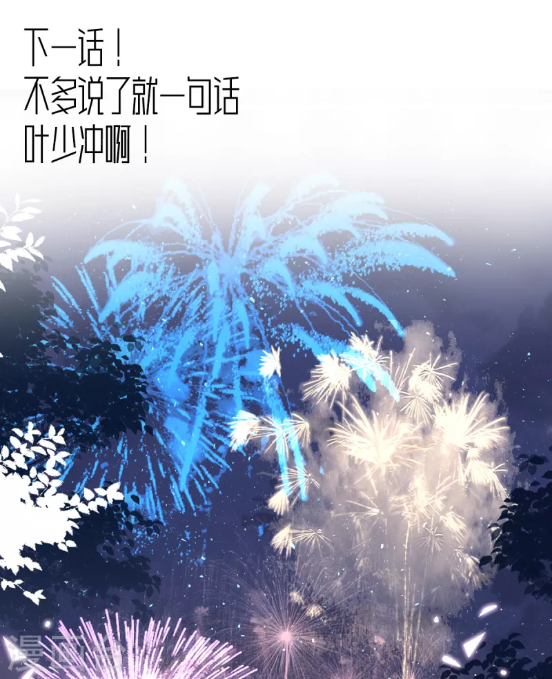 第75话 其实不想你走...20