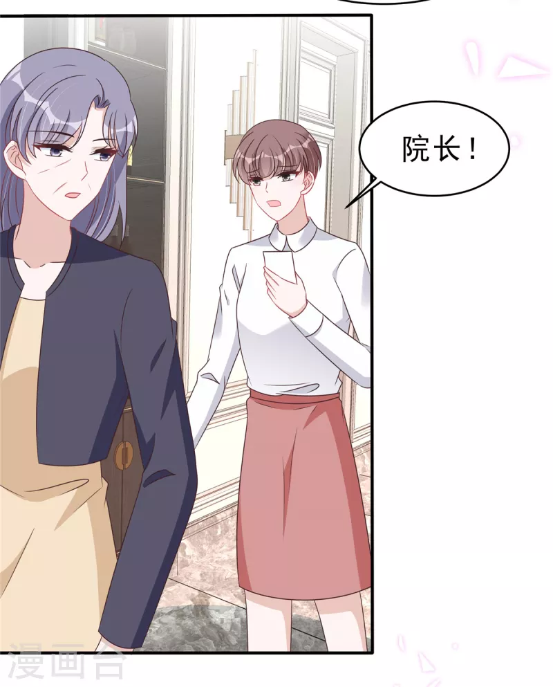 第127话 并不美好的真相8