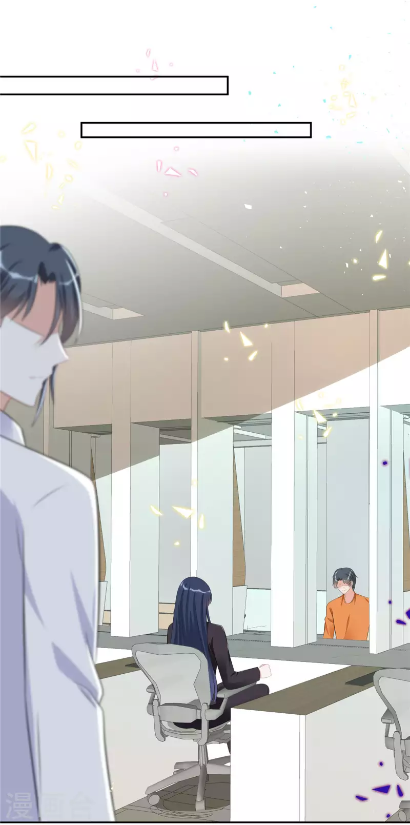 第49话 我这样你会讨厌吗？18