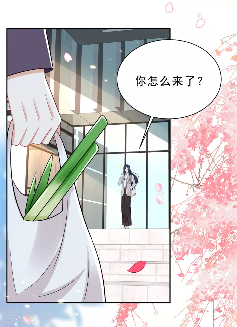 第31话 费尽心机19