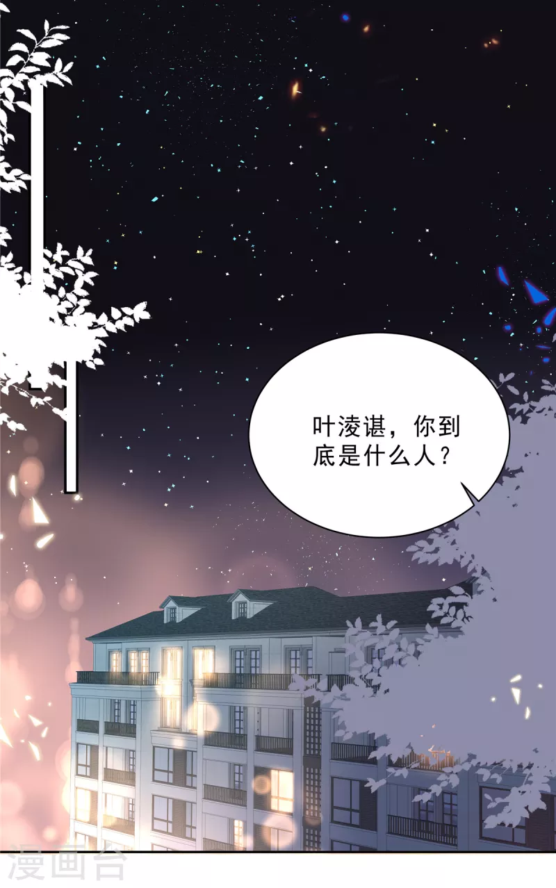 第68话 还是嫂子厉害11
