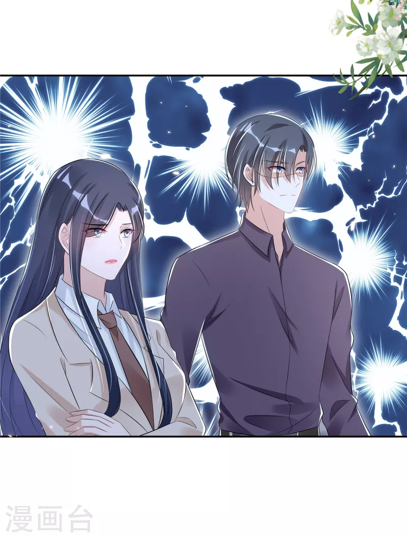 第39话 大嫂你好13