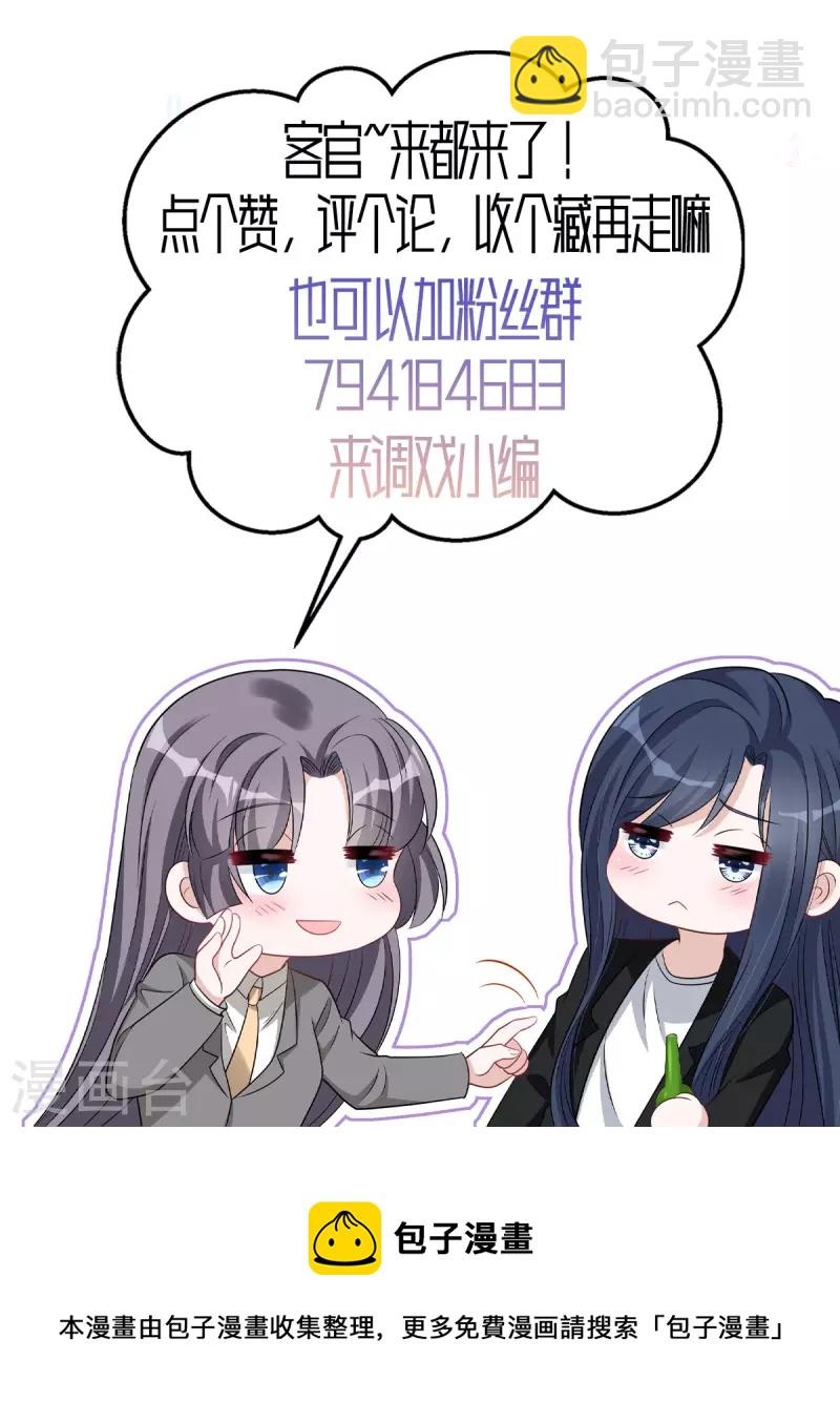 第109话 危机即将来临19