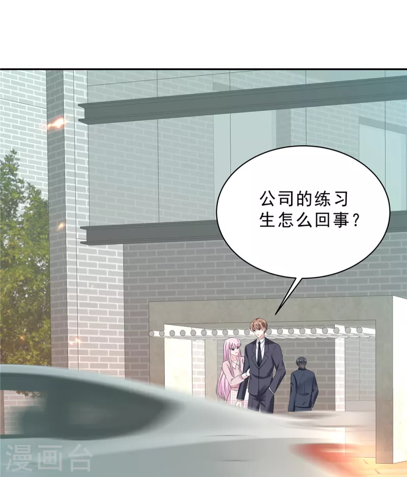 第68话 还是嫂子厉害8