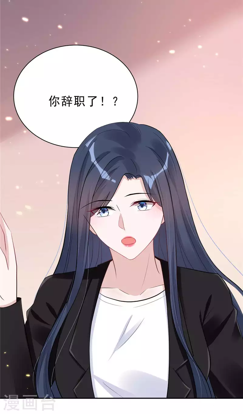 第35话 不是一个人在战斗16