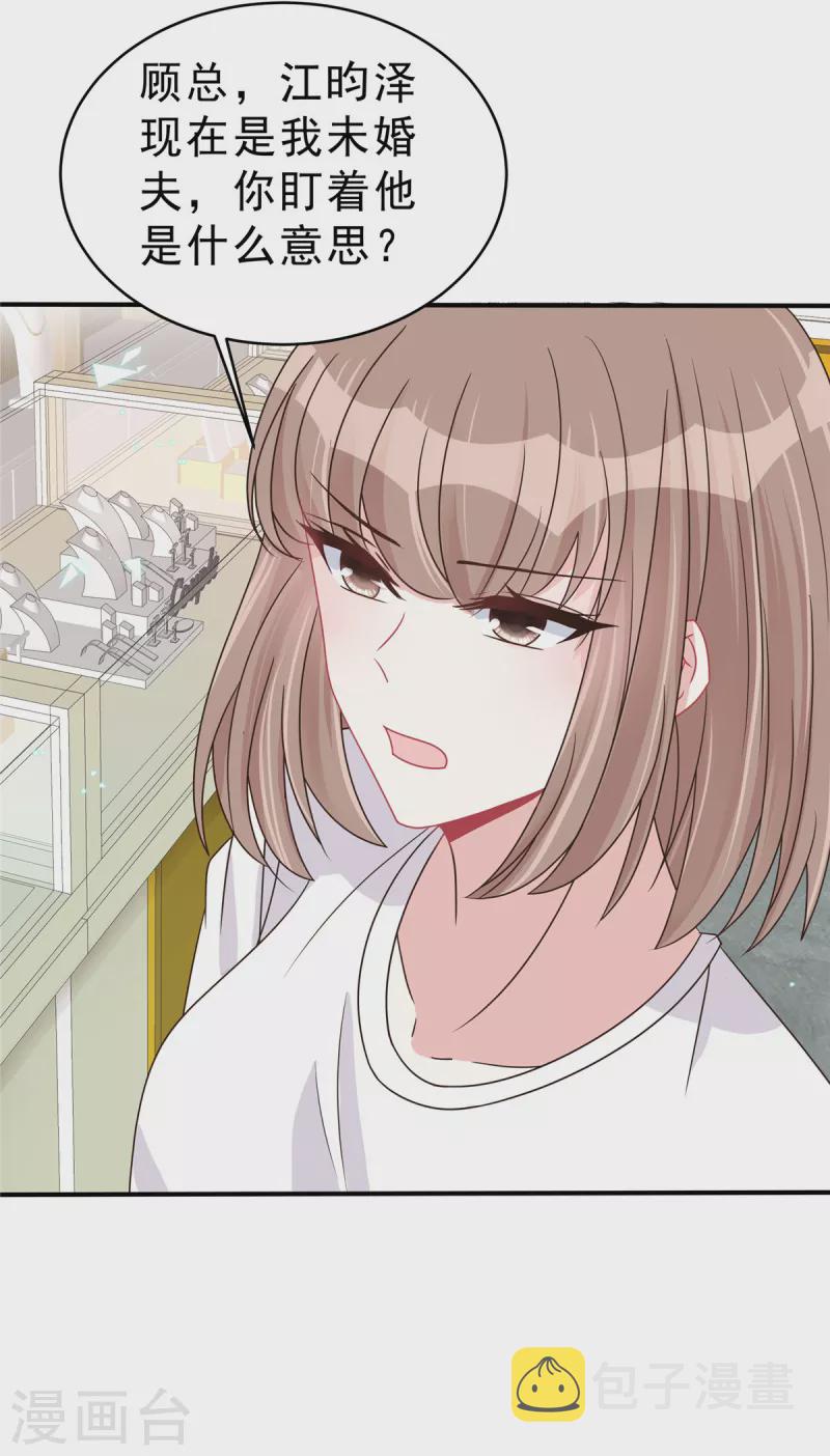 第137话败家男人5