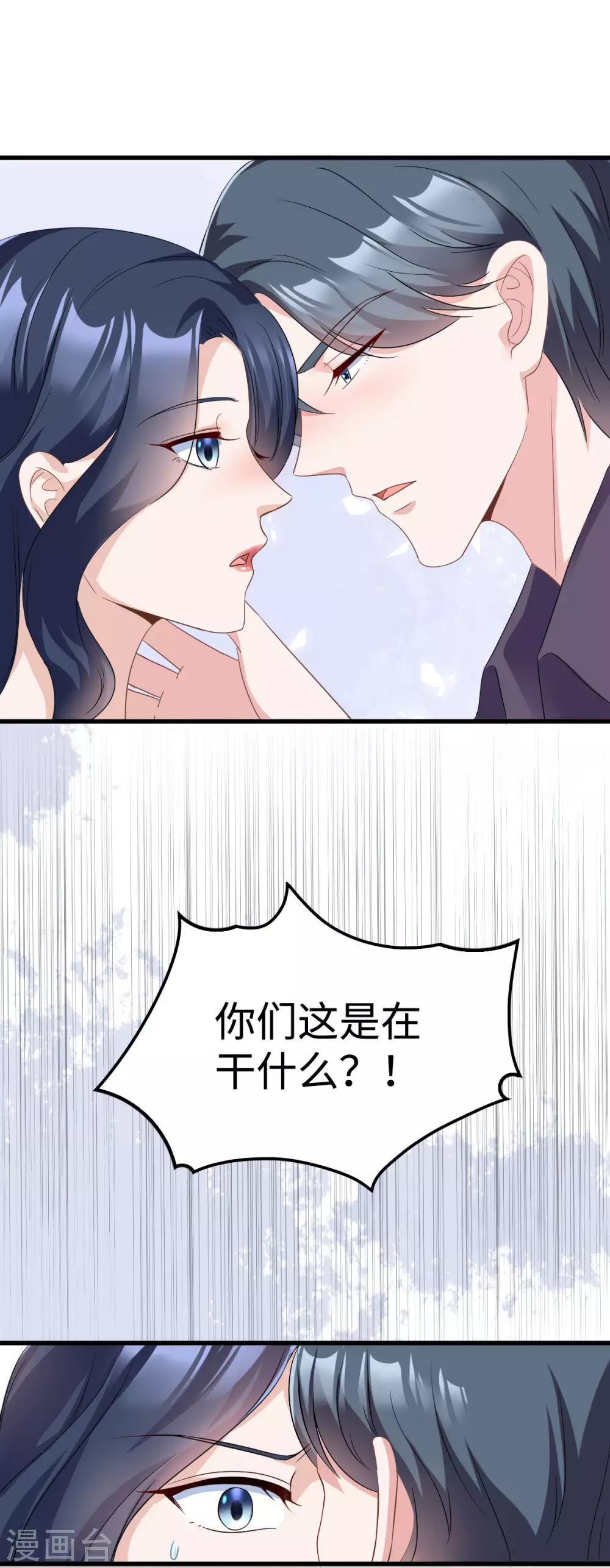 第8话 第一次不用独自面对1