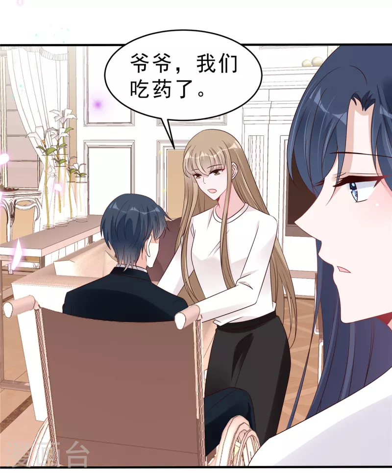第118话 人类的悲欢果然不相通12