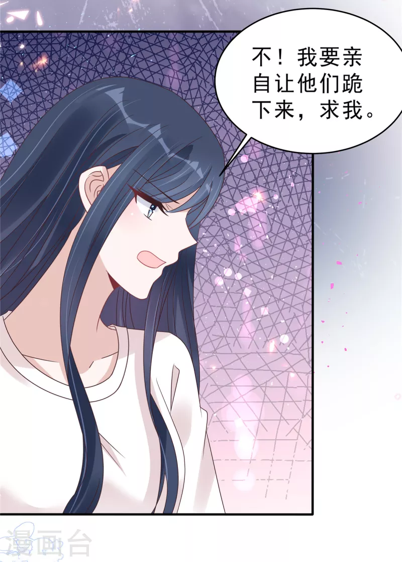 第128话你难道不想救她？11