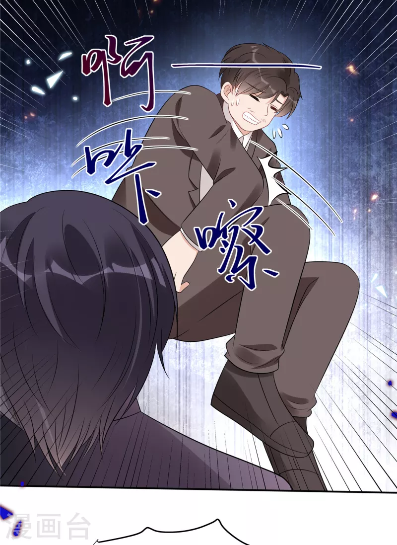 第108话 路总的猛烈追求？18