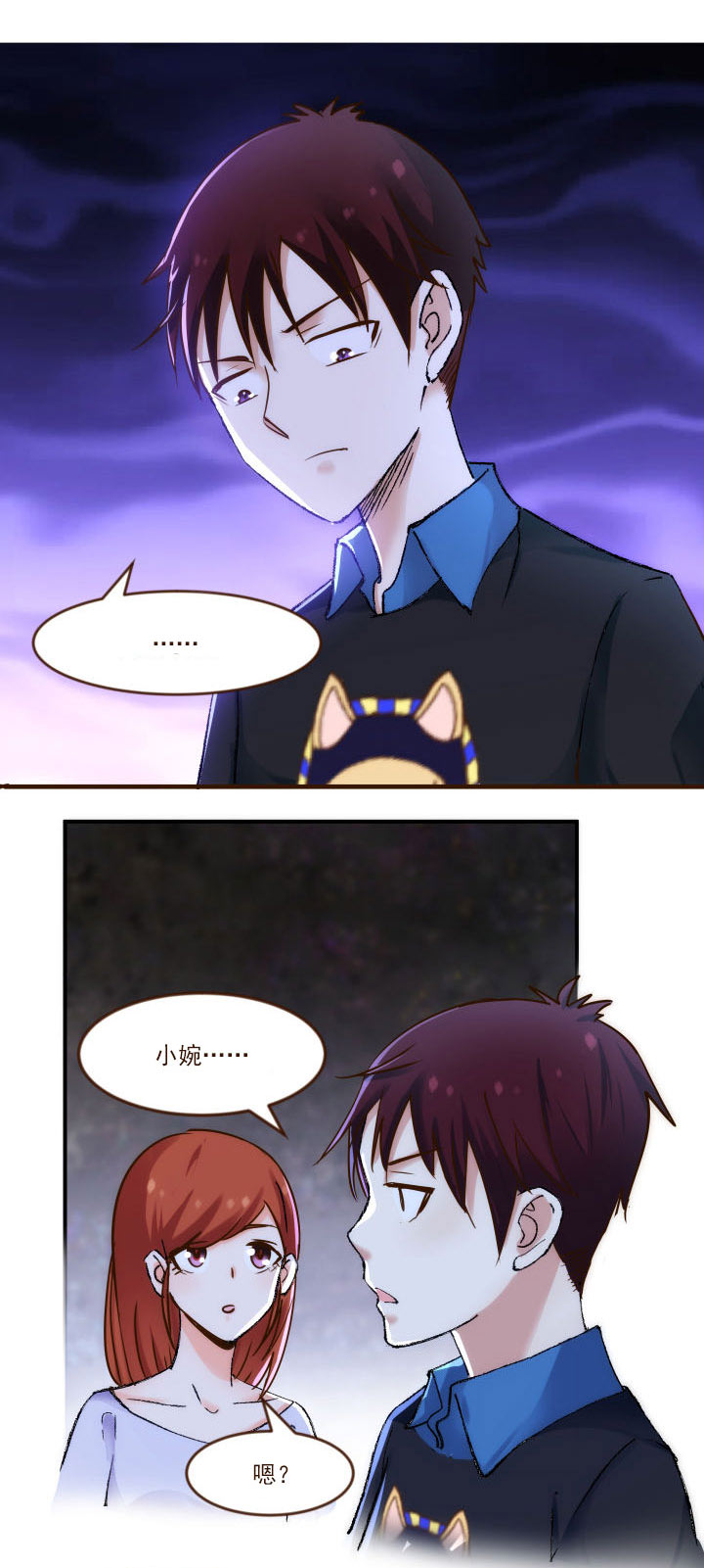 02 交换2