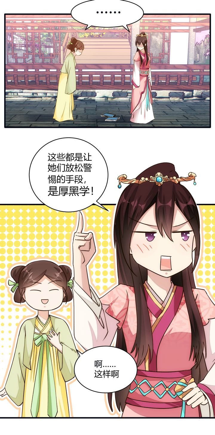 12 收到邀请18