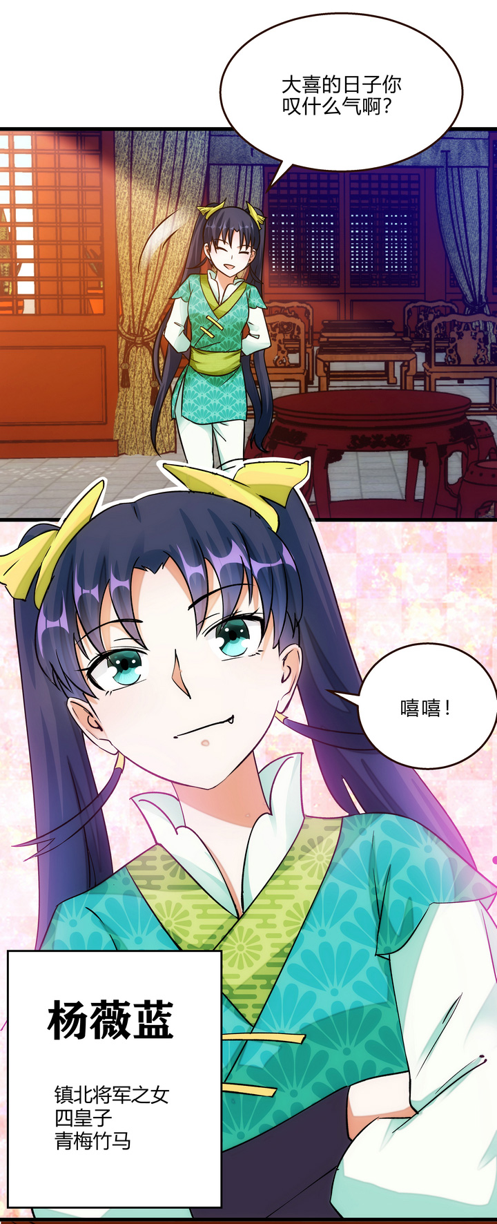 06 恐女症8