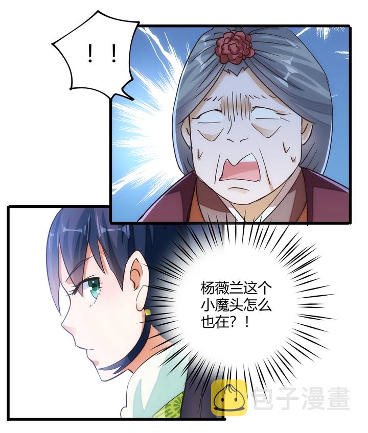 09 飙演技20