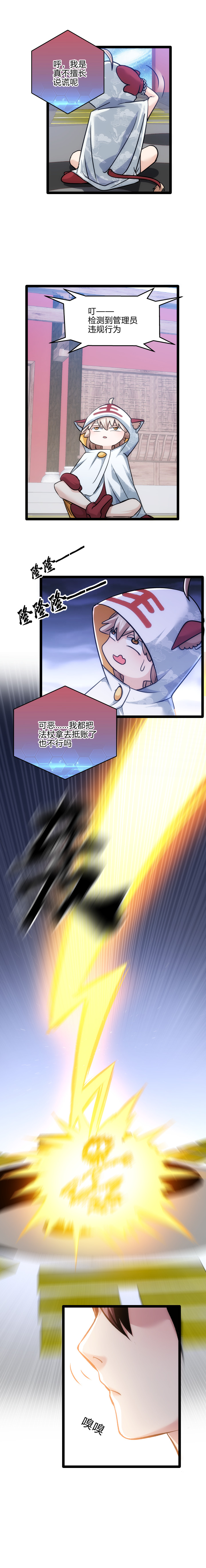 72 回云府3