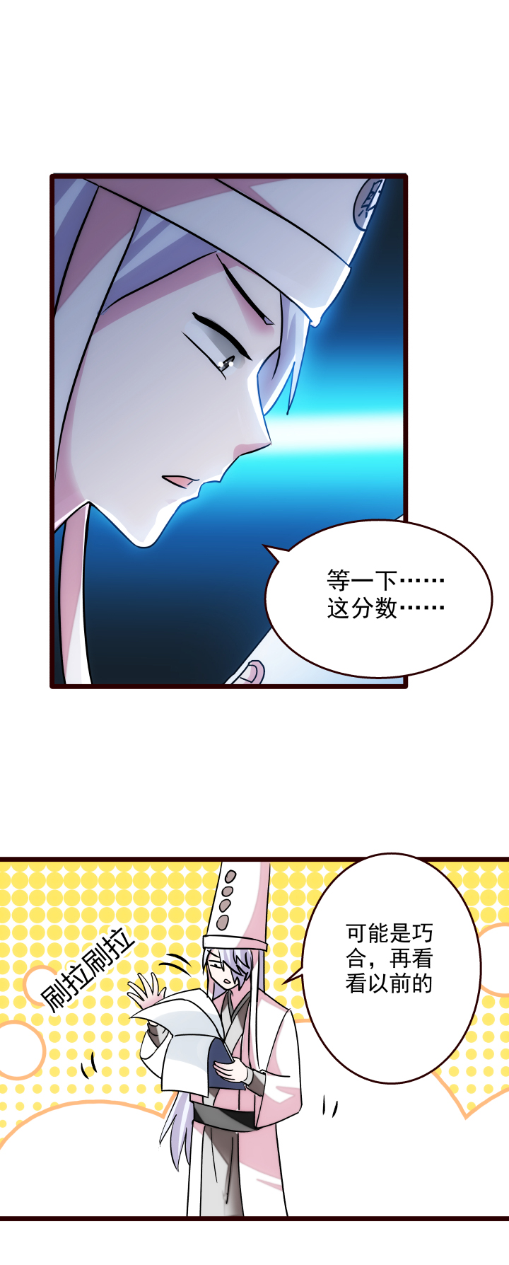18 随机抽奖3