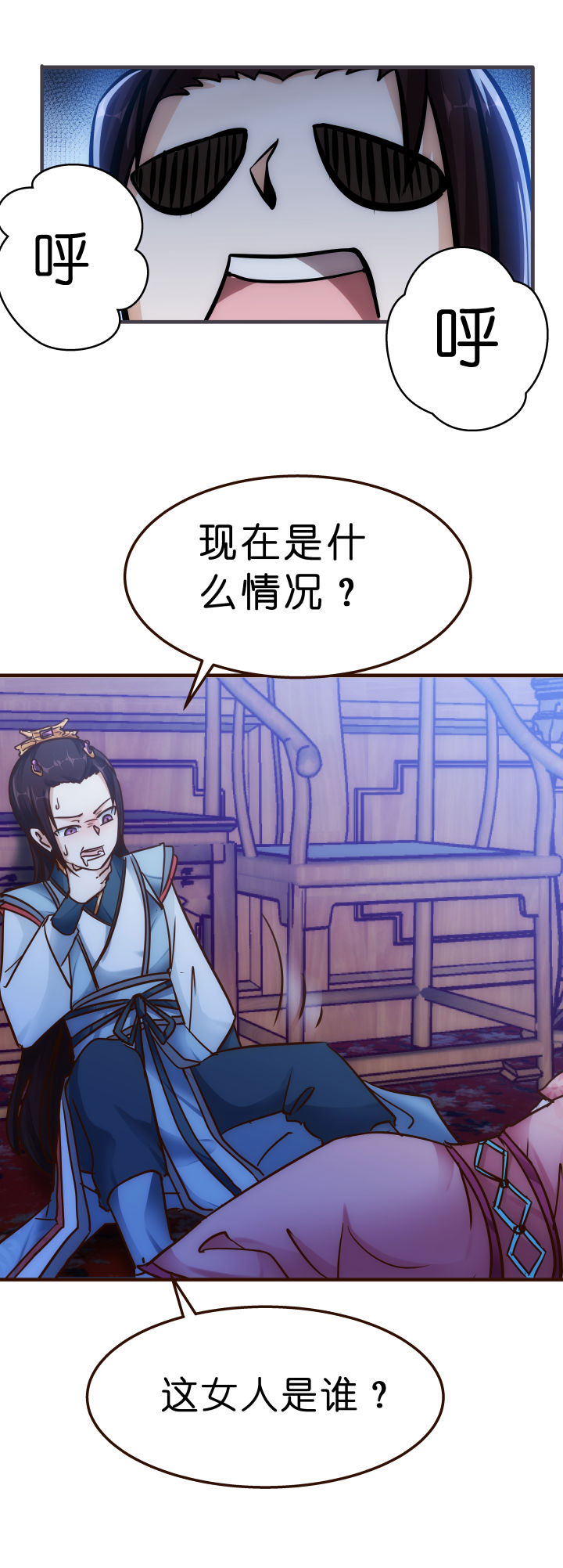 03 解毒丹7